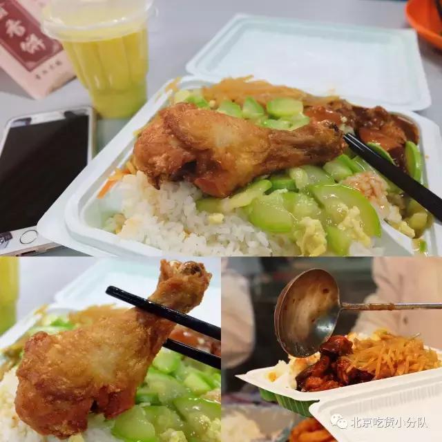 鍒汉瀹剁殑椋熷爞绯诲垪,鍖椾含浣撹偛澶у椋熷爞