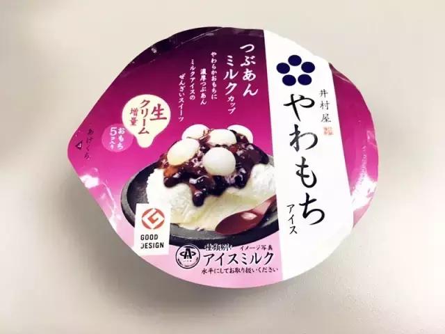 五款抹茶味脆皮冰淇淋测评,超市冰淇淋泡芙测评