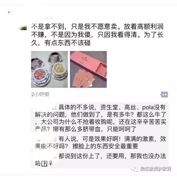 那些突然爆火的国货现在怎么样了,三年前的产品还值得买吗