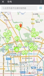 共享充电宝商家陷阱,共享充电宝暗访