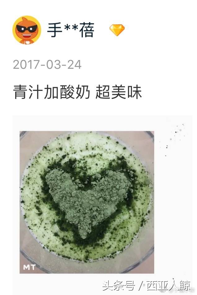 每日青汁食谱,喝青汁一个月瘦了10斤