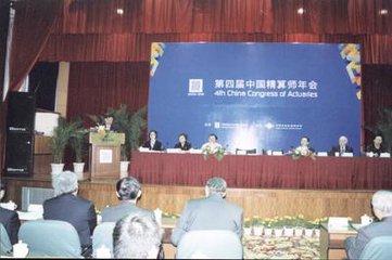 怎么考精算师资格证书,精算师资格证书的报考条件有哪些