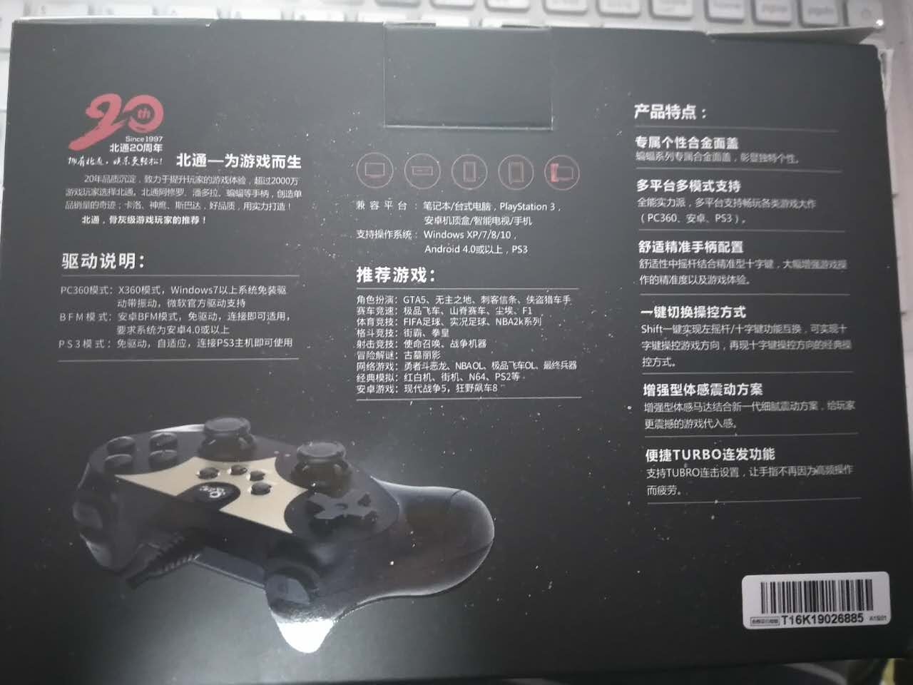 北通蝙蝠3手柄使用说明,北通蝙蝠3蓝牙手柄有没有延迟