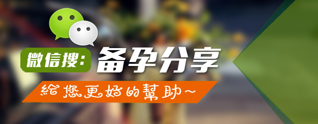 孕囊偏小流产和胎停的几率大吗,如何降低流产率