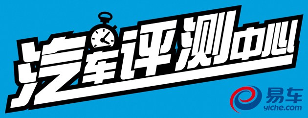 科鲁兹对比福克斯哪款好,两厢雪佛兰科鲁兹值得买吗