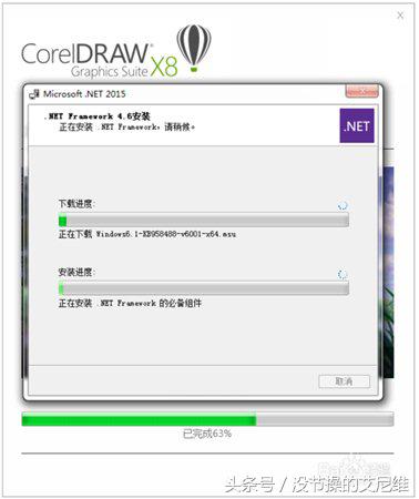 cdrx8详细安装步骤教程,cdrx8教程全集全套免费