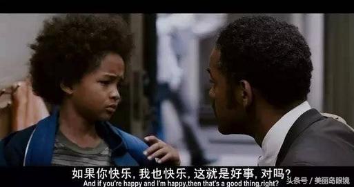 假如你正在失意，这部真实的电影会改写你的人生