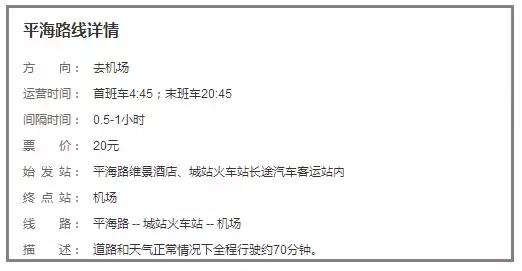 4月重庆飞哪里的机票便宜,五一重庆飞哪个海边的机票便宜