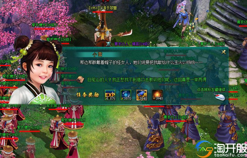 傲剑2无相神功,傲剑2攻略大全