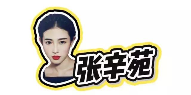 明星开的淘宝店,明星开的淘宝店靠谱吗