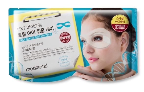 哪款眼膜最好用国货,哪个品牌的眼膜最好用