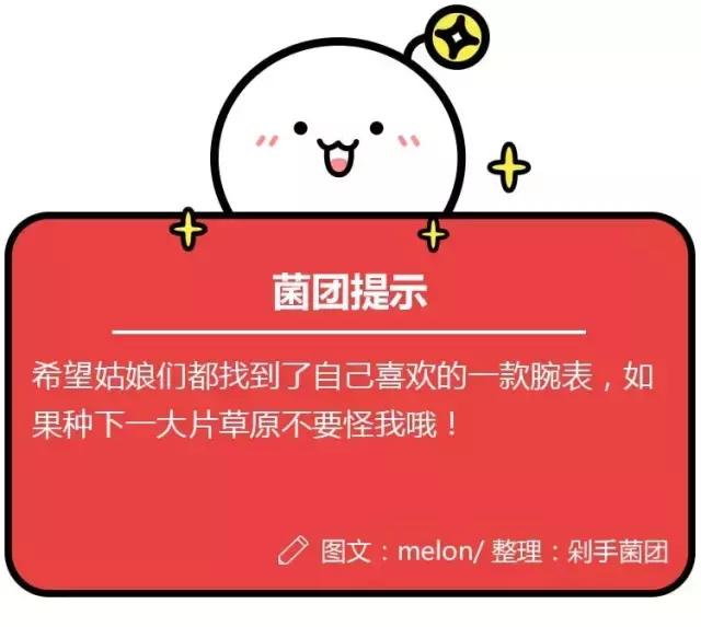 小众品牌比较保值的手表,带闹钟手表推荐平价小众