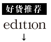 你的穿衣品味,你的穿衣价值百万
