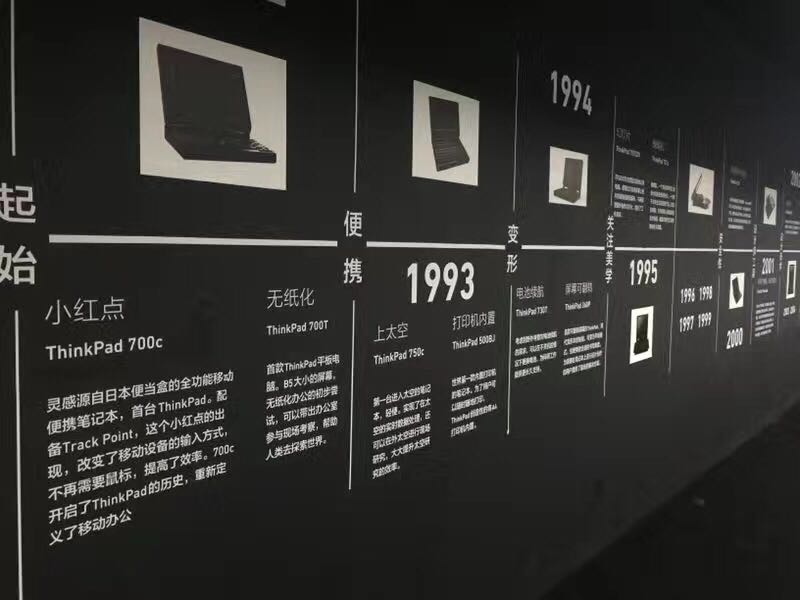 2017ThinlPadX1家族发布：售价9999元起