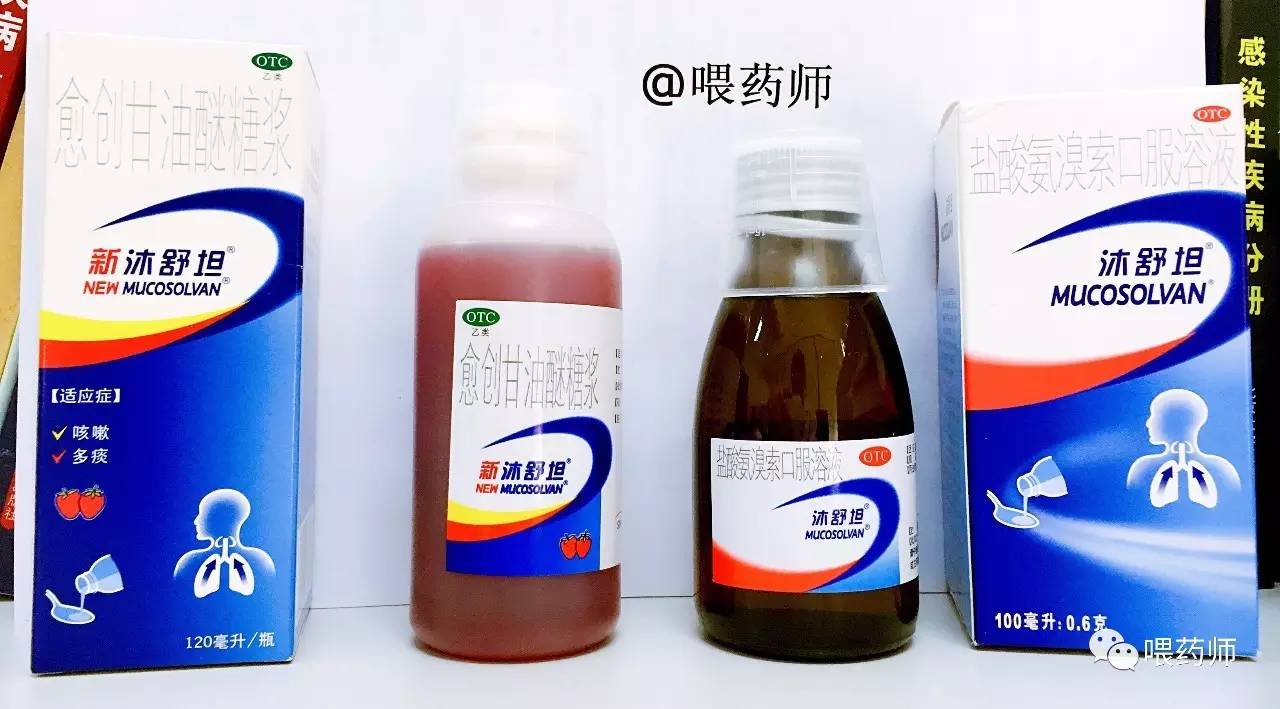 沐舒坦与新沐舒坦区别,进口沐舒坦和国产区别