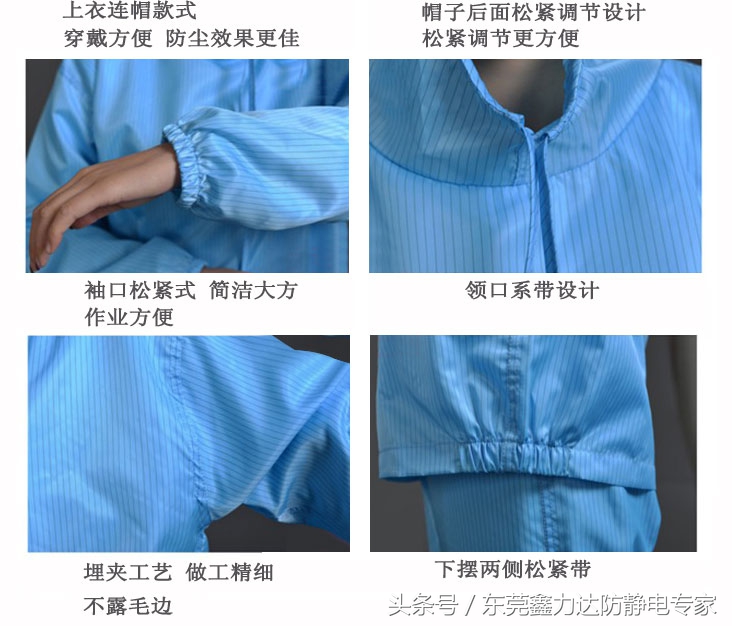 防静电工作服哪家专业,防静电工作服厂家推荐