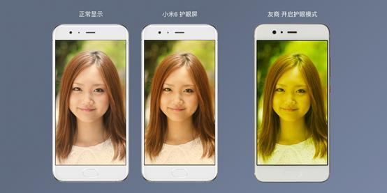 小米6屏幕可以设置吗,小米6通用的屏幕