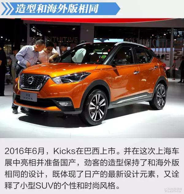 本田缤智日产劲客大众t-cross,2022劲客和2023缤智哪个好