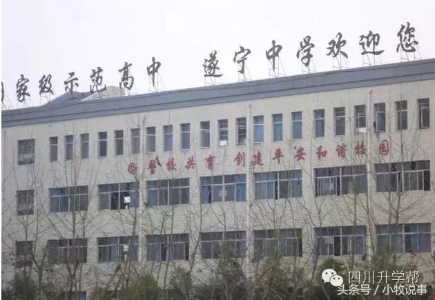 四川各个市历年一本率,四川各地一本率