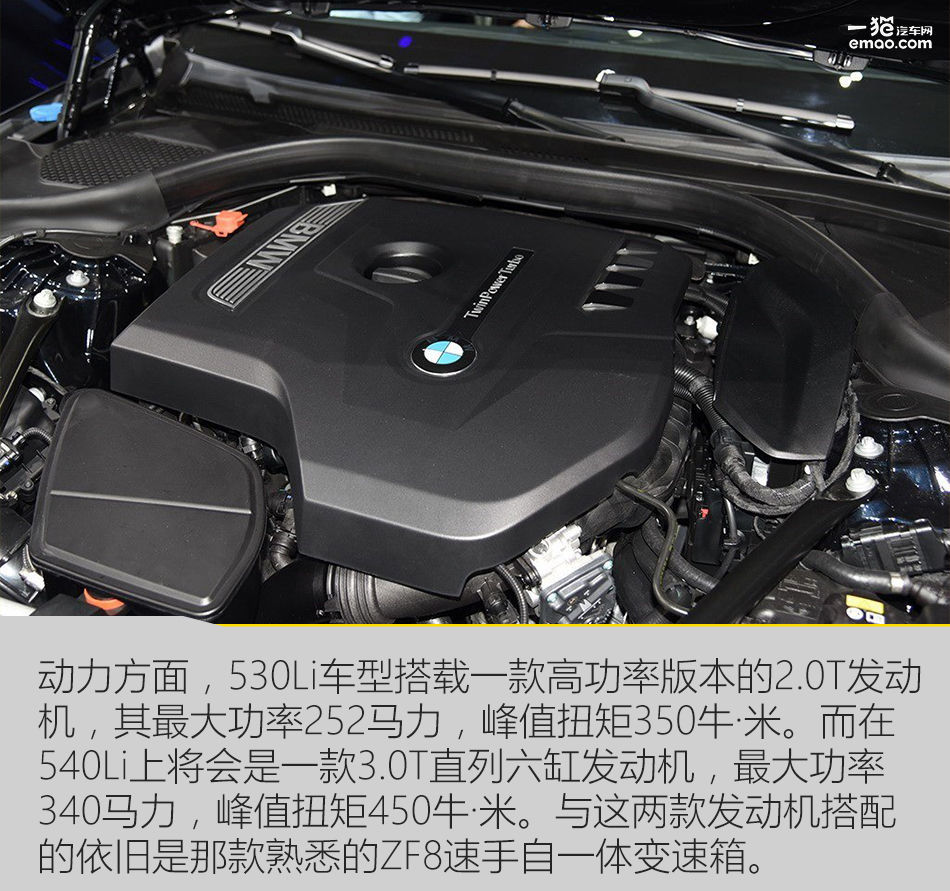 全新宝马5系li长轴距版,进口宝马5系和华晨宝马5系的对比