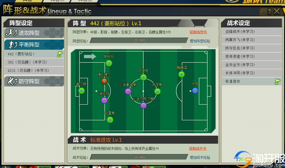 足球游戏测评,实战足球游戏推荐