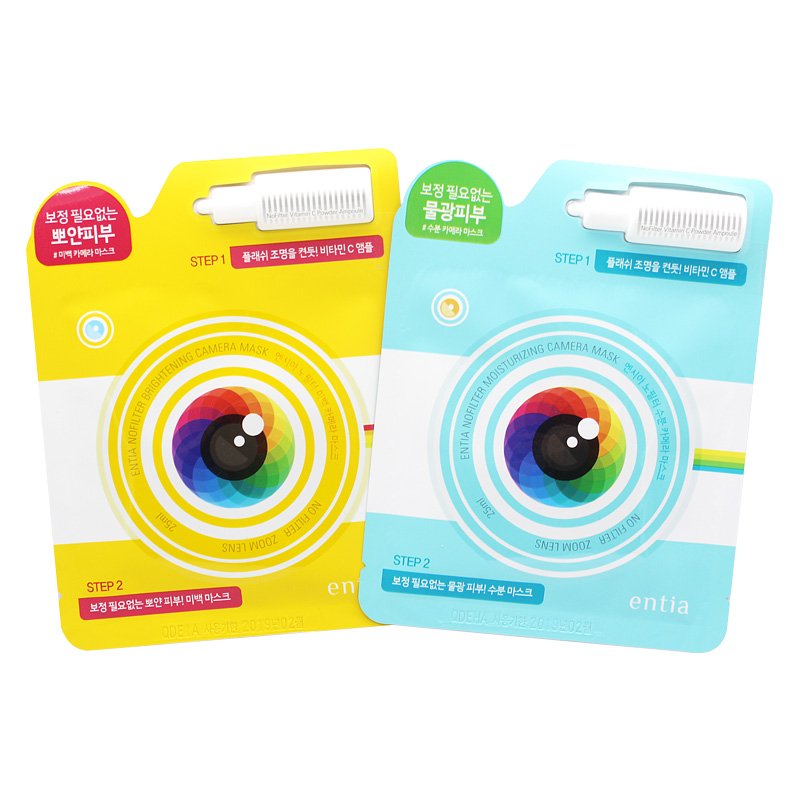 包装新奇产品惊喜的面膜重磅来袭！