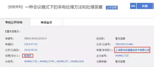 斐讯0元购事件原理,斐讯联璧0元购事件