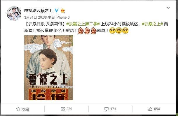 云巅之上大结局,云巅之上大结局1