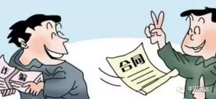 清远市2021反诈骗工作,平安清远打击电信诈骗