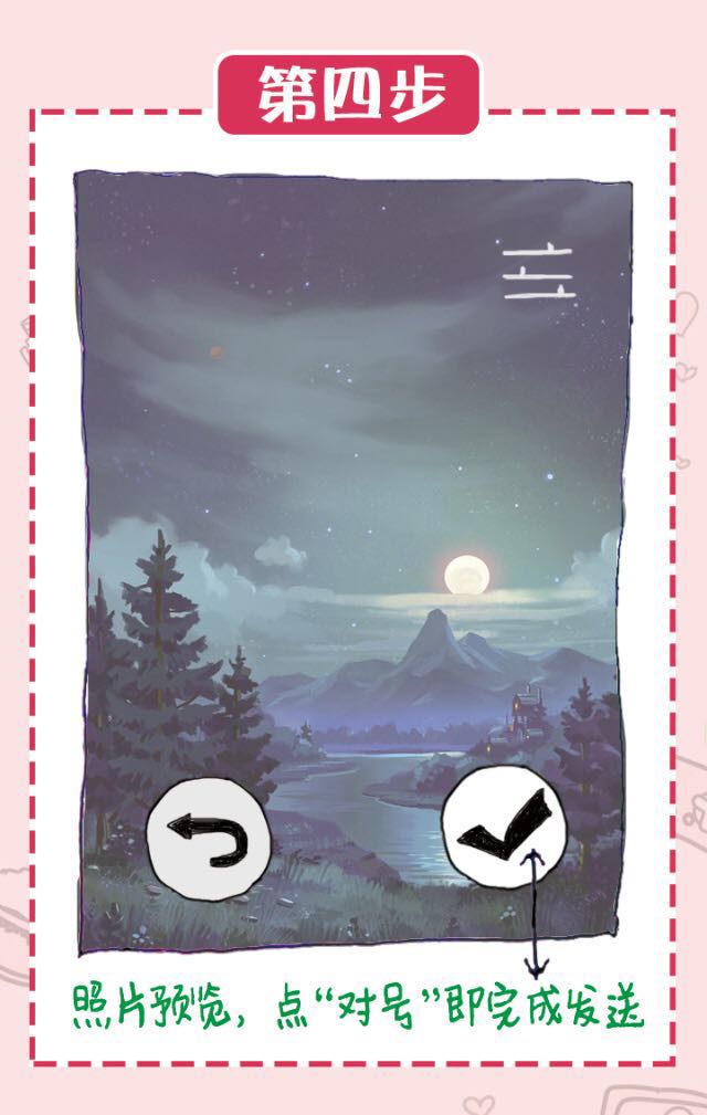 与其怕父母玩微信，不如好好教他们怎么玩（内附手绘教程）