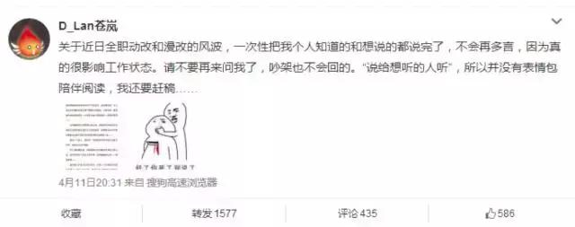 全职高手抄袭了吗,全职高手动画被抄袭
