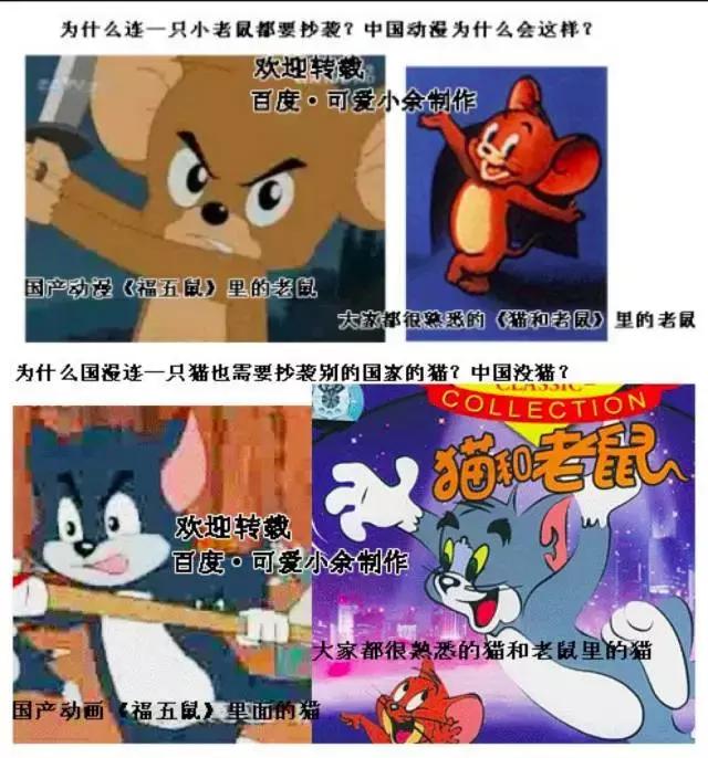 全职高手抄袭了吗,全职高手动画被抄袭