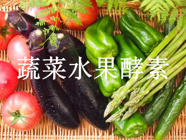 日本的酵素是怎么起的作用,日本人饭前吃的酵素真的有效果吗