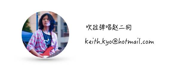 做母婴社区失败，创办过户外音乐节，融资百万，他如何打造二手乐器交易和社群平台？