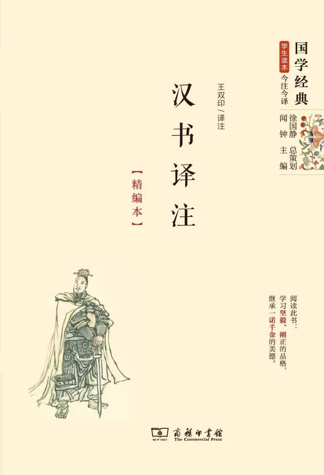 必读十本书推荐,一生必读35本书推荐