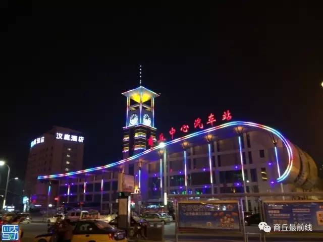 我叫商丘,这是我的最新简历,请多关照!