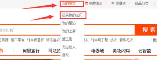 淘宝买东西没收到货怎么办,淘宝没收到货怎么投诉理赔