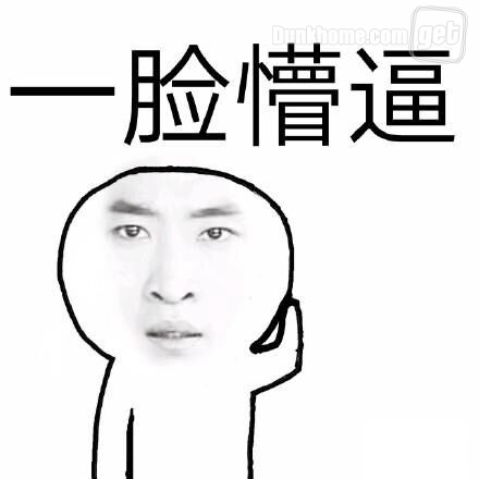 抄袭名牌的鞋,抄袭耐克的鞋叫什么鞋