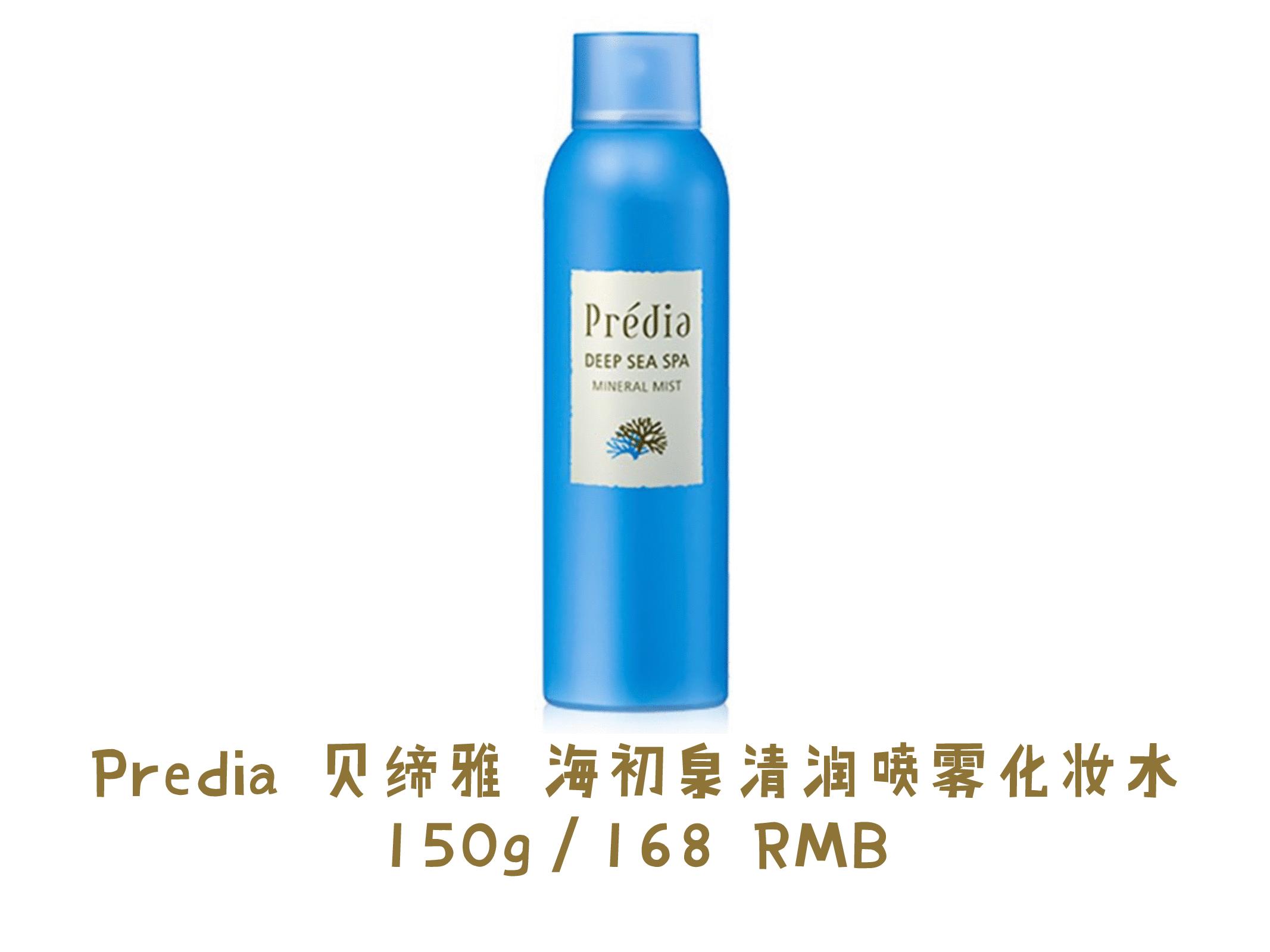 种草夏天,种草夏天香水