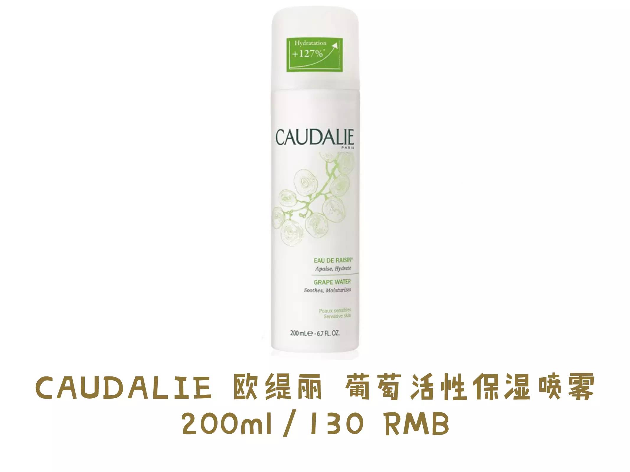 种草夏天,种草夏天香水