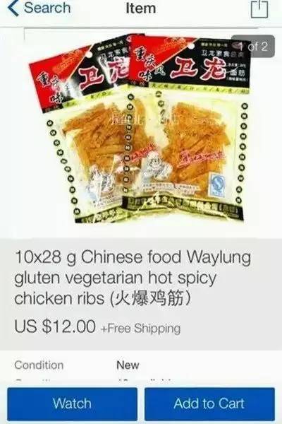 卫龙辣条测评,卫龙辣条经典版测评