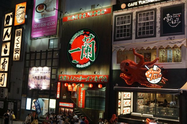 念念不忘必有回响日语,念念不忘必有回响再次相见