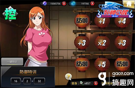 搞趣网介绍,搞趣网