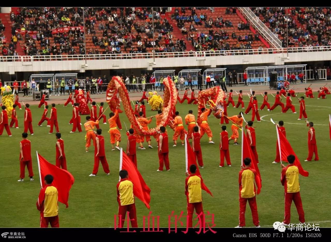 大秦之水最近比赛,陕西大秦之水足球震撼的场面