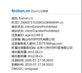 喊价176万！“xiongan”域名让谁不淡定了？