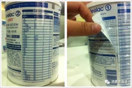 天惹噜!你有八成的可能买到“假洋奶粉”