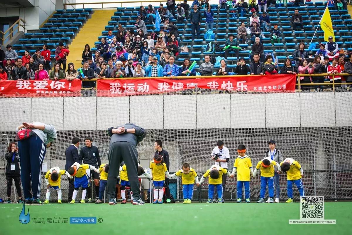 现场快递｜孩子的节日，以足球为名