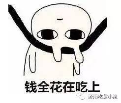 济南历下区山师东路,济南繁华的山师东路