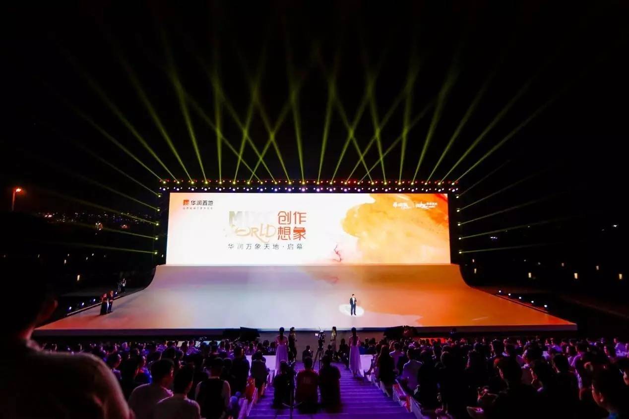 华润万象天地发展前景,华润万象天地商业综合体