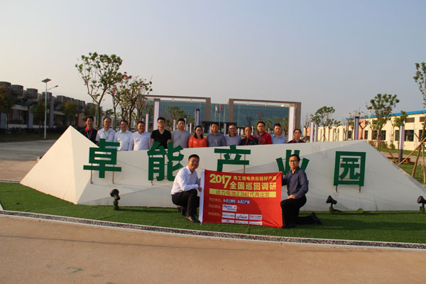 抢滩动能转换新蓝海,抢占动力电池